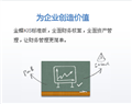 金蝶KIS标准版